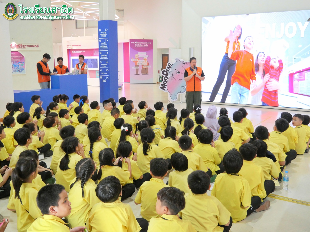 กิจกรรมทัศนศึกษา จัตุรัสวิทยาศาสตร์ และอุทยานการเรียนรู้สิรินธร