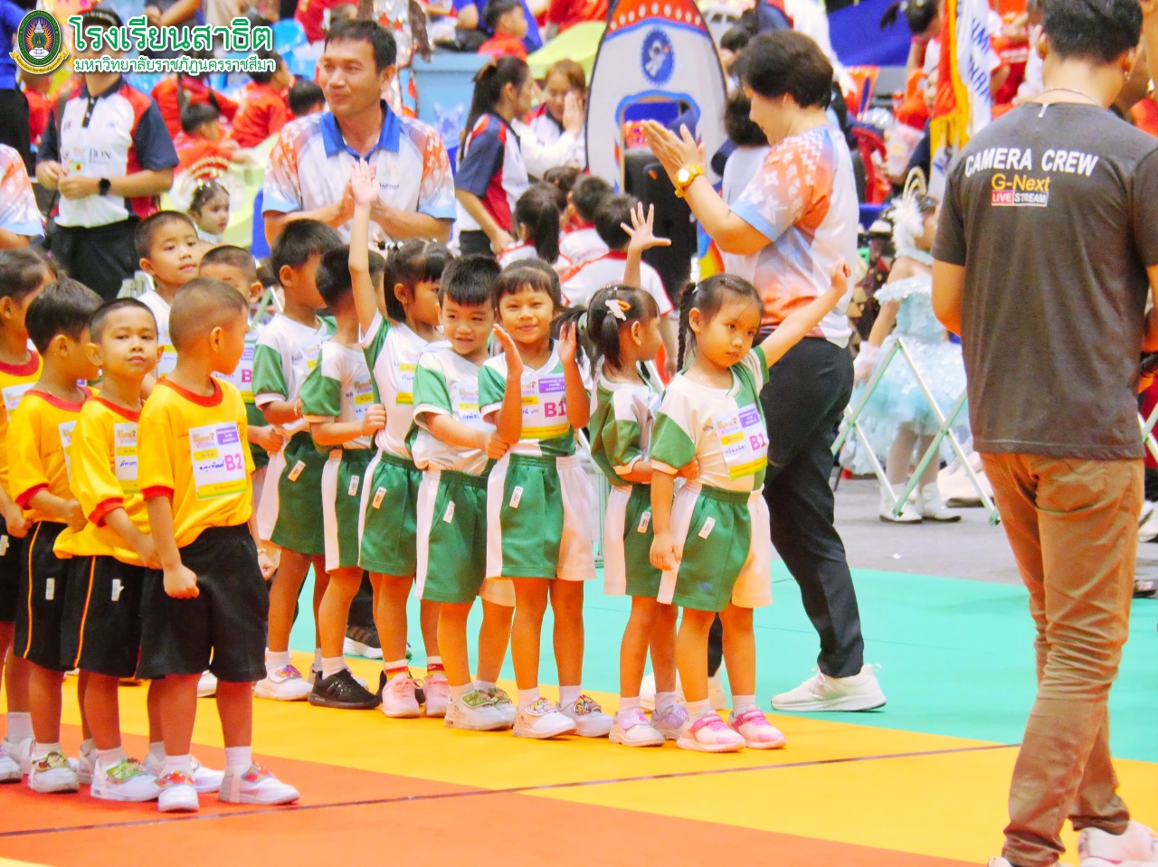 การแข่งขันกีฬาอนุบาล ครั้งที่ 13