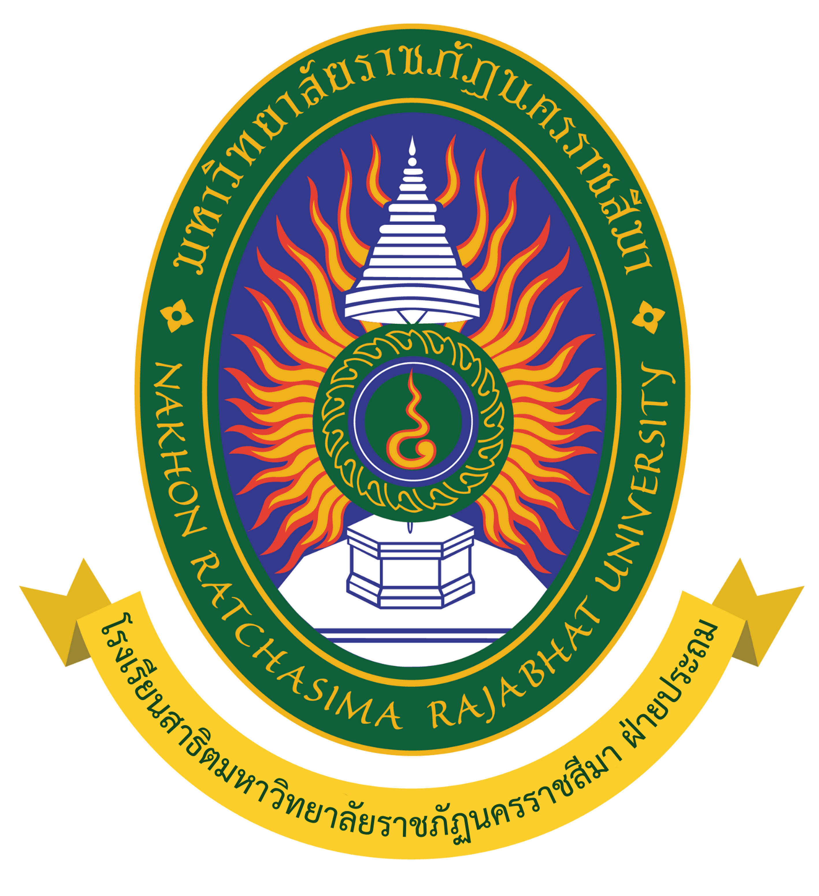 โลโก้โรงเรียน